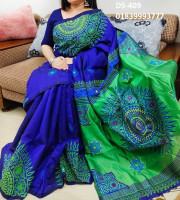 Dupian Silk Saree DS-409
